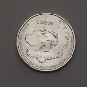 100 Sk 1993 - Vznik Slovenské republiky