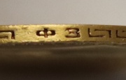 Zlatý 8 Forint 1872 KB