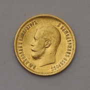 Zlatý 10 Rubl 1899 ЭБ - Rusko - Mikuláš II.