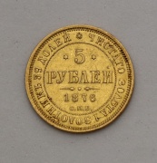 Zlatý 5 Rubl Alexandr II. 1876 (HI) - Rusko - Vzácný!