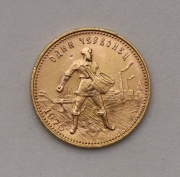 Zlatý Chervonets 1975 - Rusko